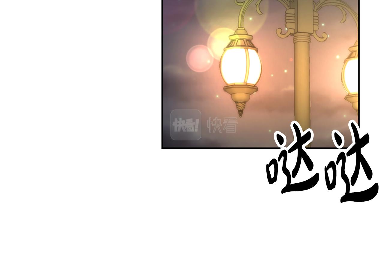 惡女靠系統收割崇拜 - 第70話 我要你除掉她(3/4) - 6