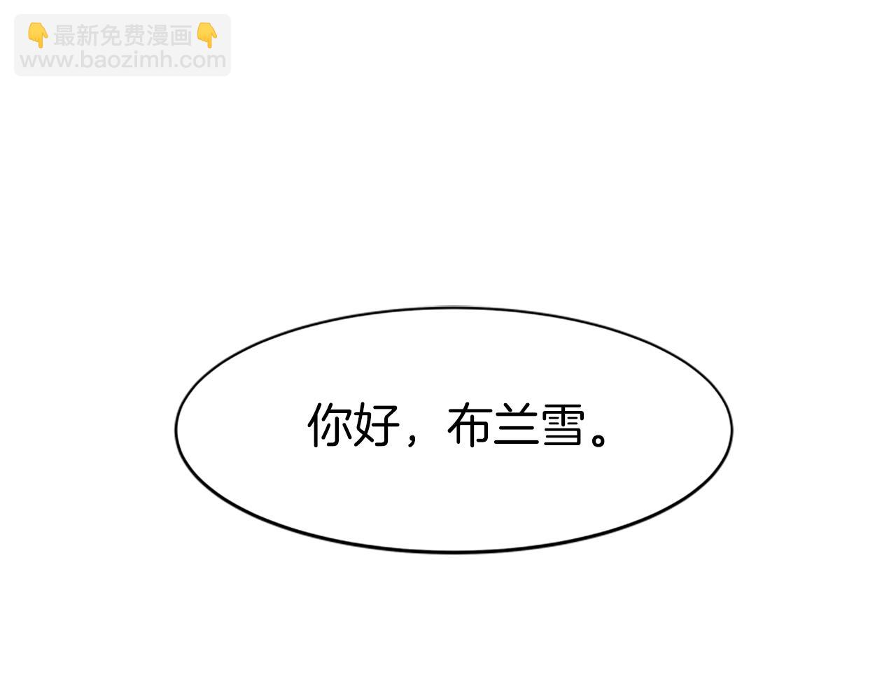 惡女靠系統收割崇拜 - 第70話 我要你除掉她(3/4) - 7