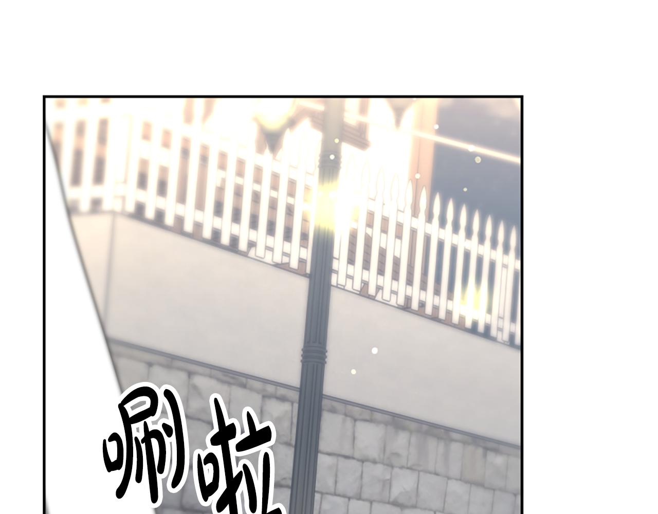 惡女靠系統收割崇拜 - 第70話 我要你除掉她(3/4) - 8