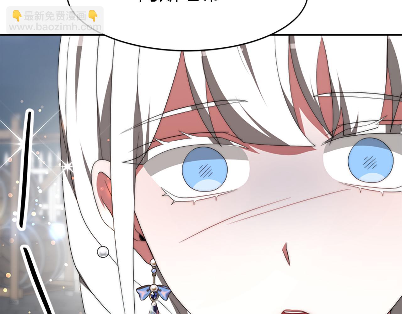 惡女靠系統收割崇拜 - 第70話 我要你除掉她(3/4) - 8