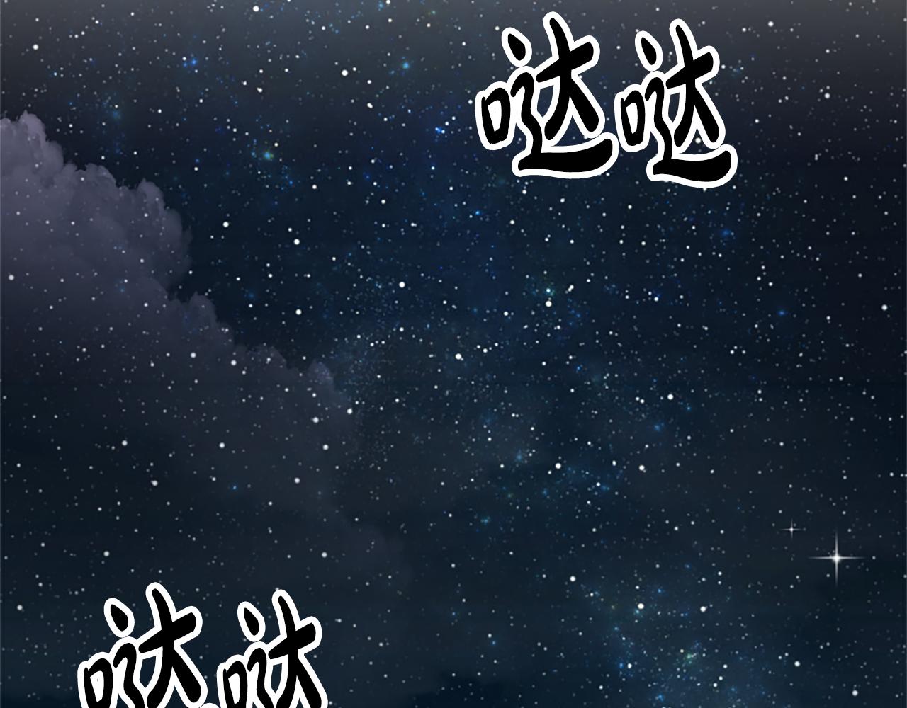 惡女靠系統收割崇拜 - 第70話 我要你除掉她(3/4) - 5