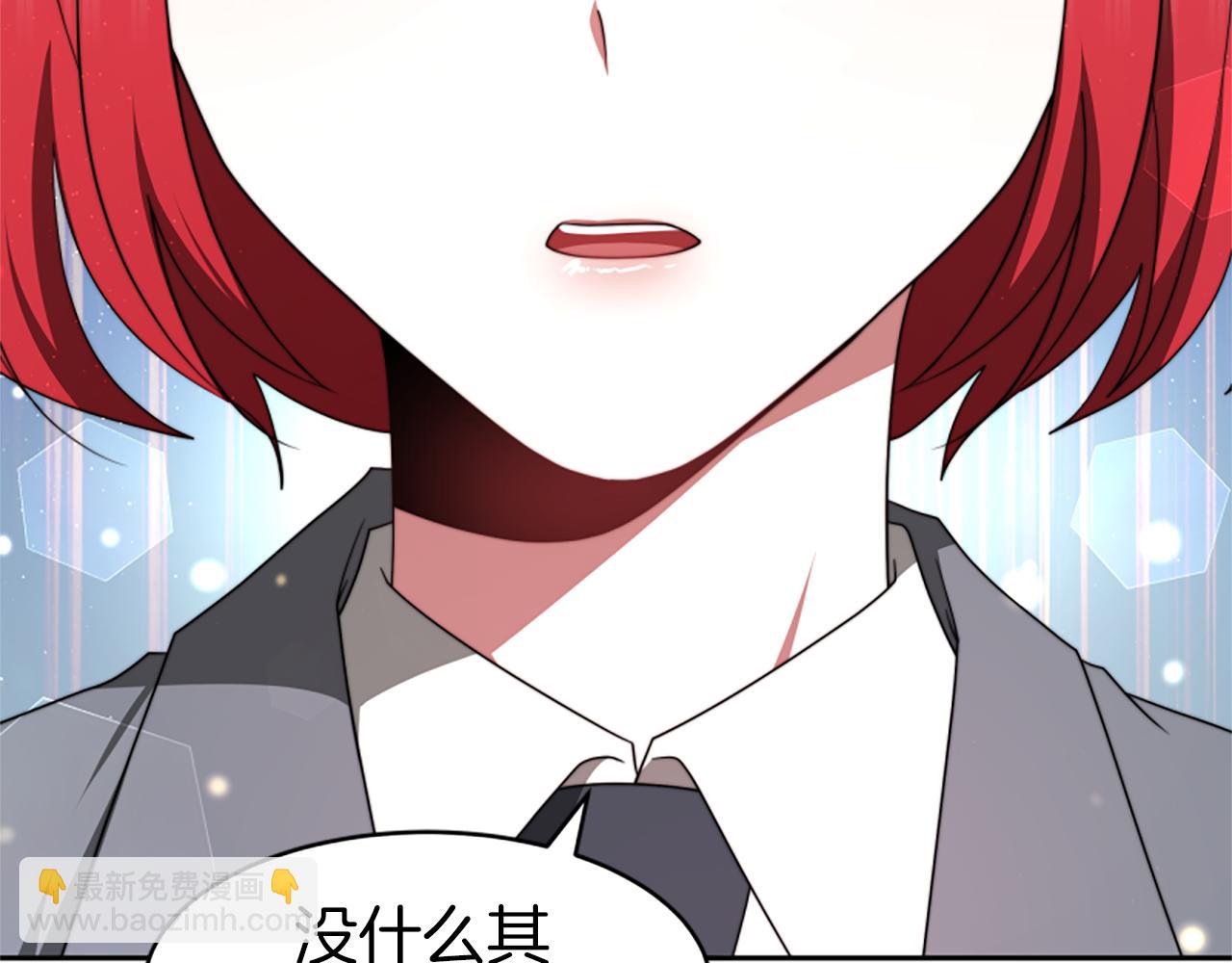 惡女靠系統收割崇拜 - 第70話 我要你除掉她(1/4) - 5