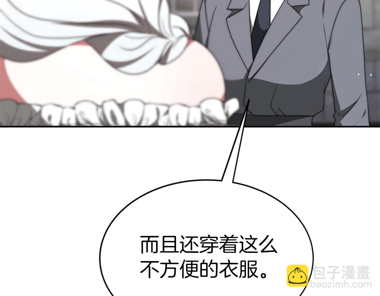 惡女靠系統收割崇拜 - 第70話 我要你除掉她(3/4) - 2