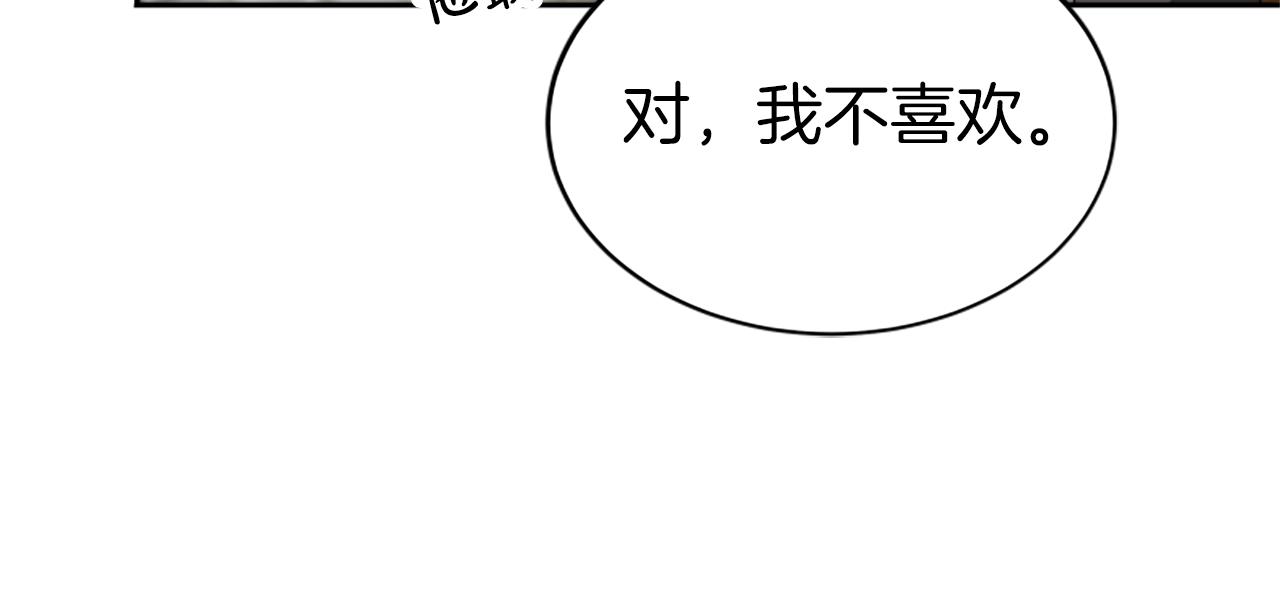 惡女靠系統收割崇拜 - 第70話 我要你除掉她(3/4) - 7