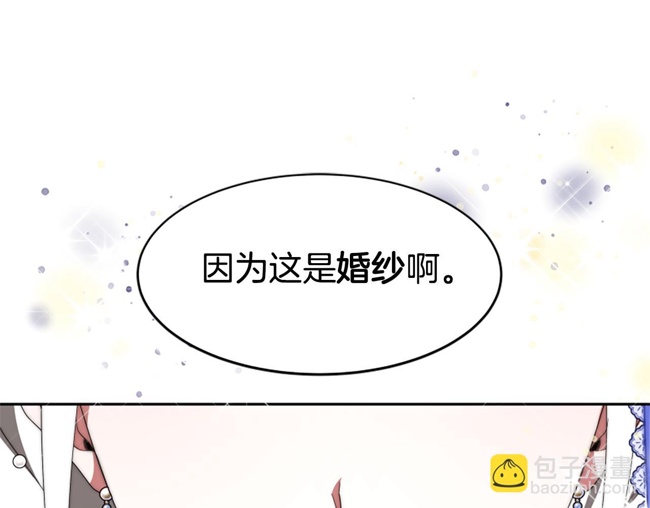 惡女靠系統收割崇拜 - 第70話 我要你除掉她(3/4) - 8