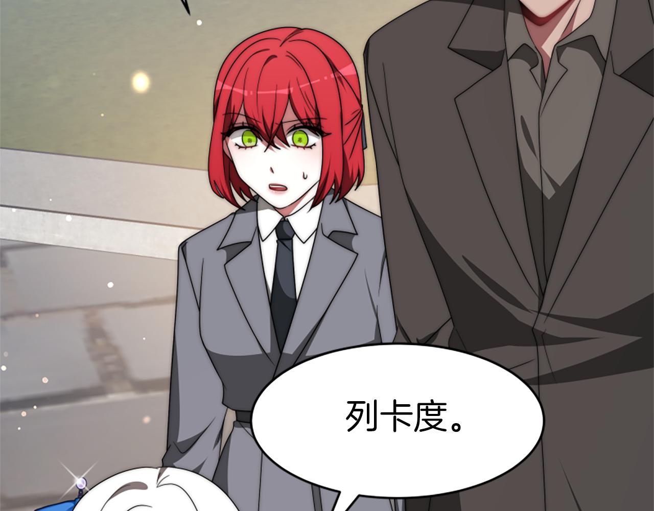 惡女靠系統收割崇拜 - 第70話 我要你除掉她(3/4) - 6