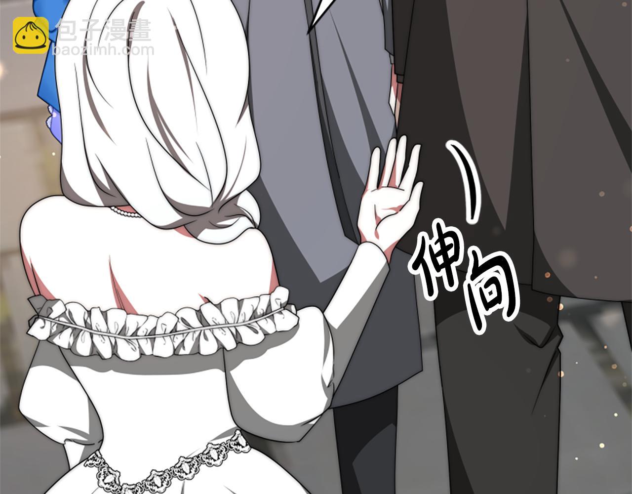 惡女靠系統收割崇拜 - 第70話 我要你除掉她(3/4) - 7