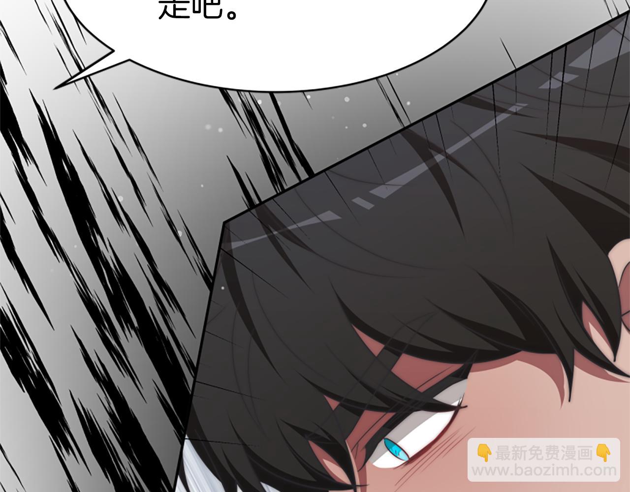 惡女靠系統收割崇拜 - 第70話 我要你除掉她(3/4) - 1