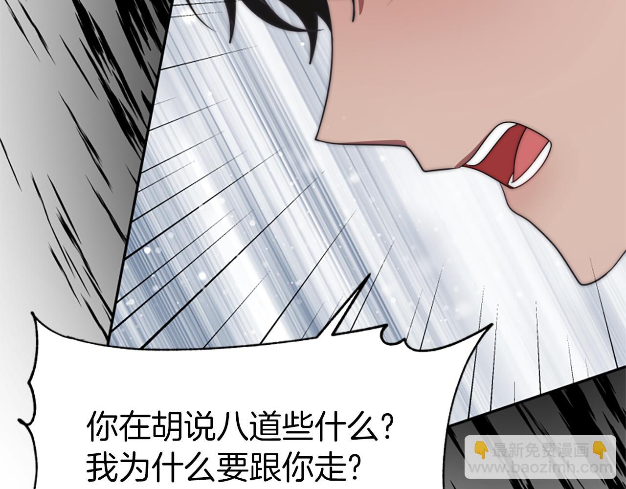 惡女靠系統收割崇拜 - 第70話 我要你除掉她(3/4) - 2