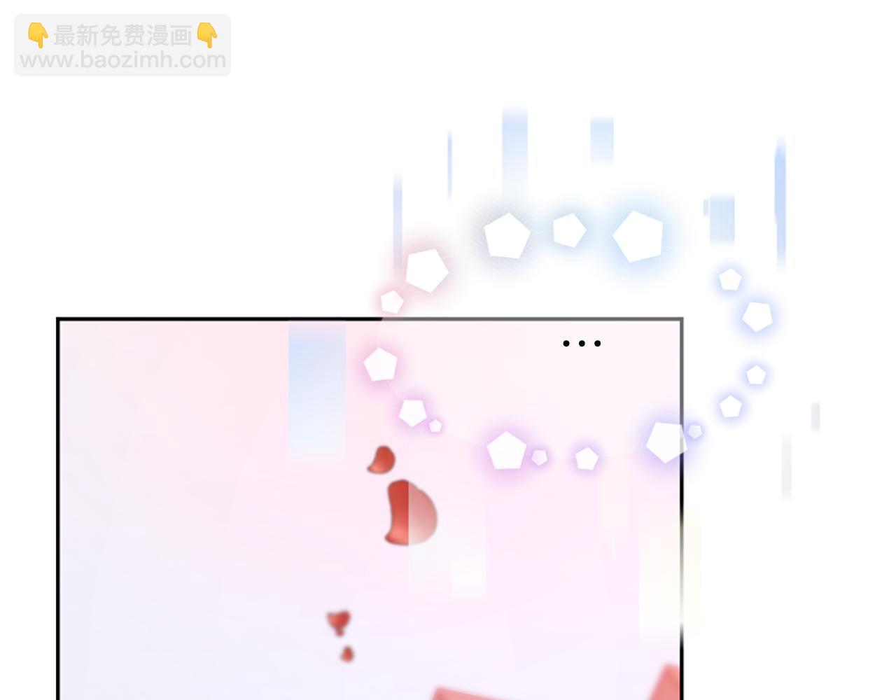 惡女靠系統收割崇拜 - 第70話 我要你除掉她(1/4) - 7