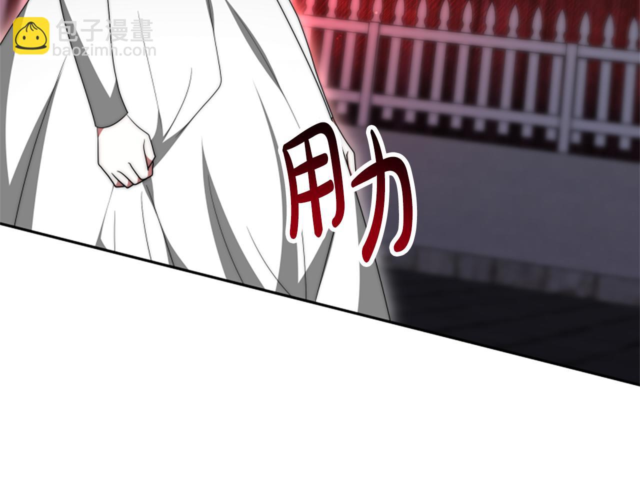 惡女靠系統收割崇拜 - 第70話 我要你除掉她(4/4) - 1