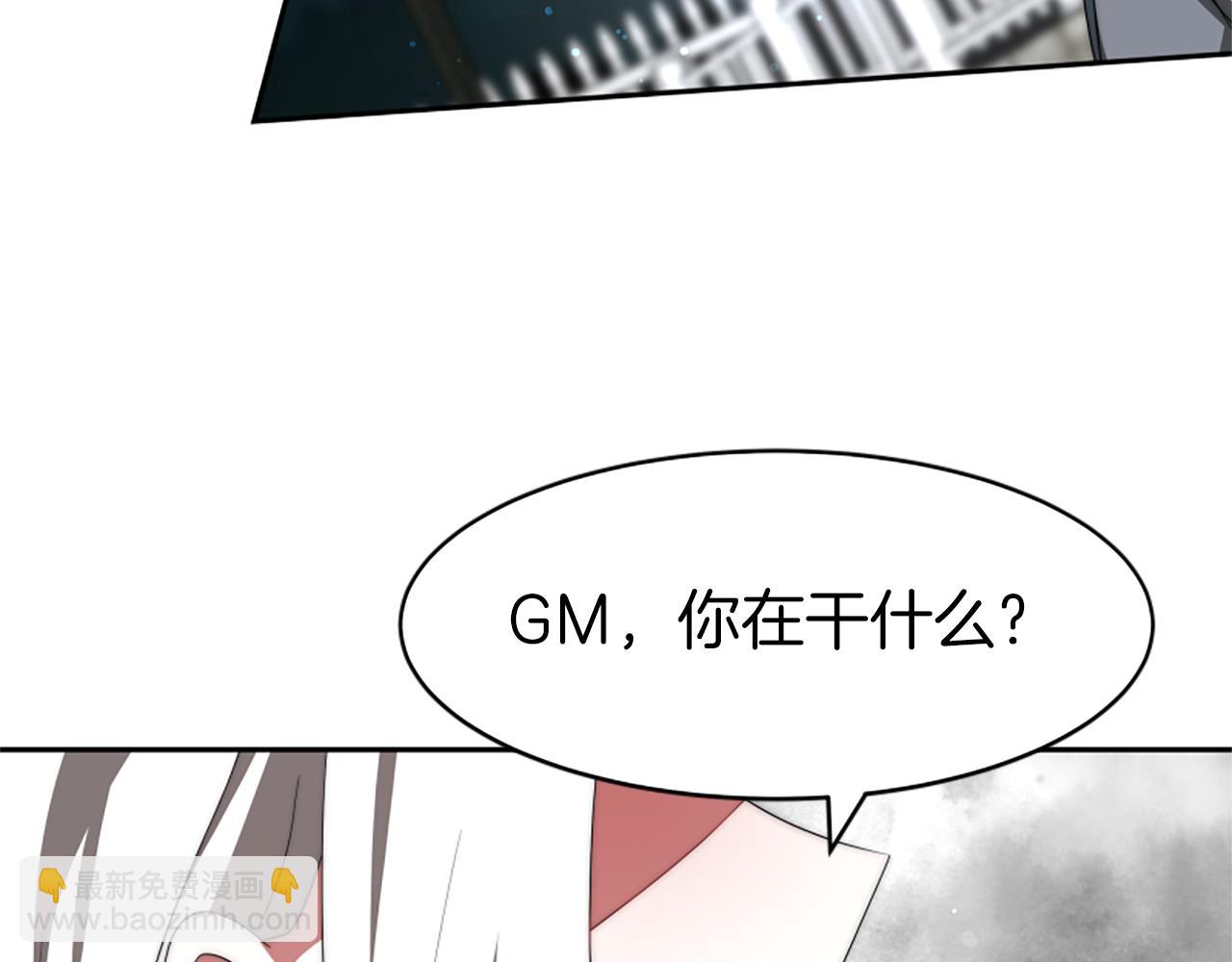 惡女靠系統收割崇拜 - 第70話 我要你除掉她(4/4) - 3