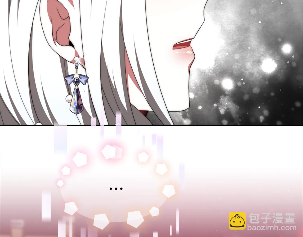 惡女靠系統收割崇拜 - 第70話 我要你除掉她(4/4) - 4