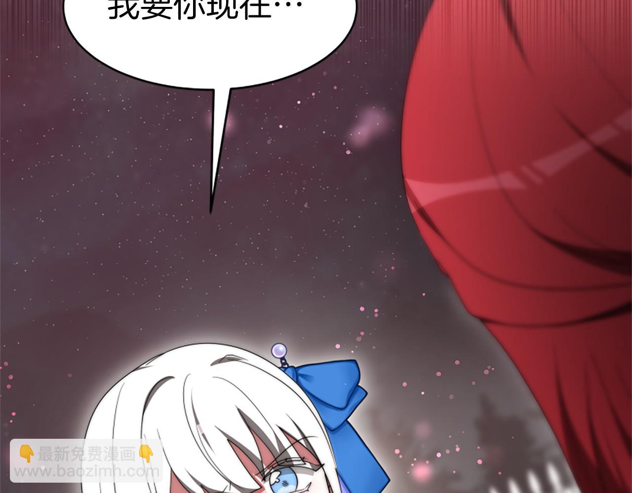 惡女靠系統收割崇拜 - 第70話 我要你除掉她(4/4) - 1