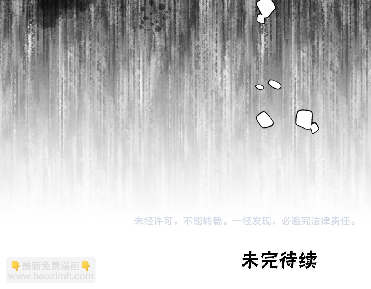 惡女靠系統收割崇拜 - 第70話 我要你除掉她(4/4) - 4