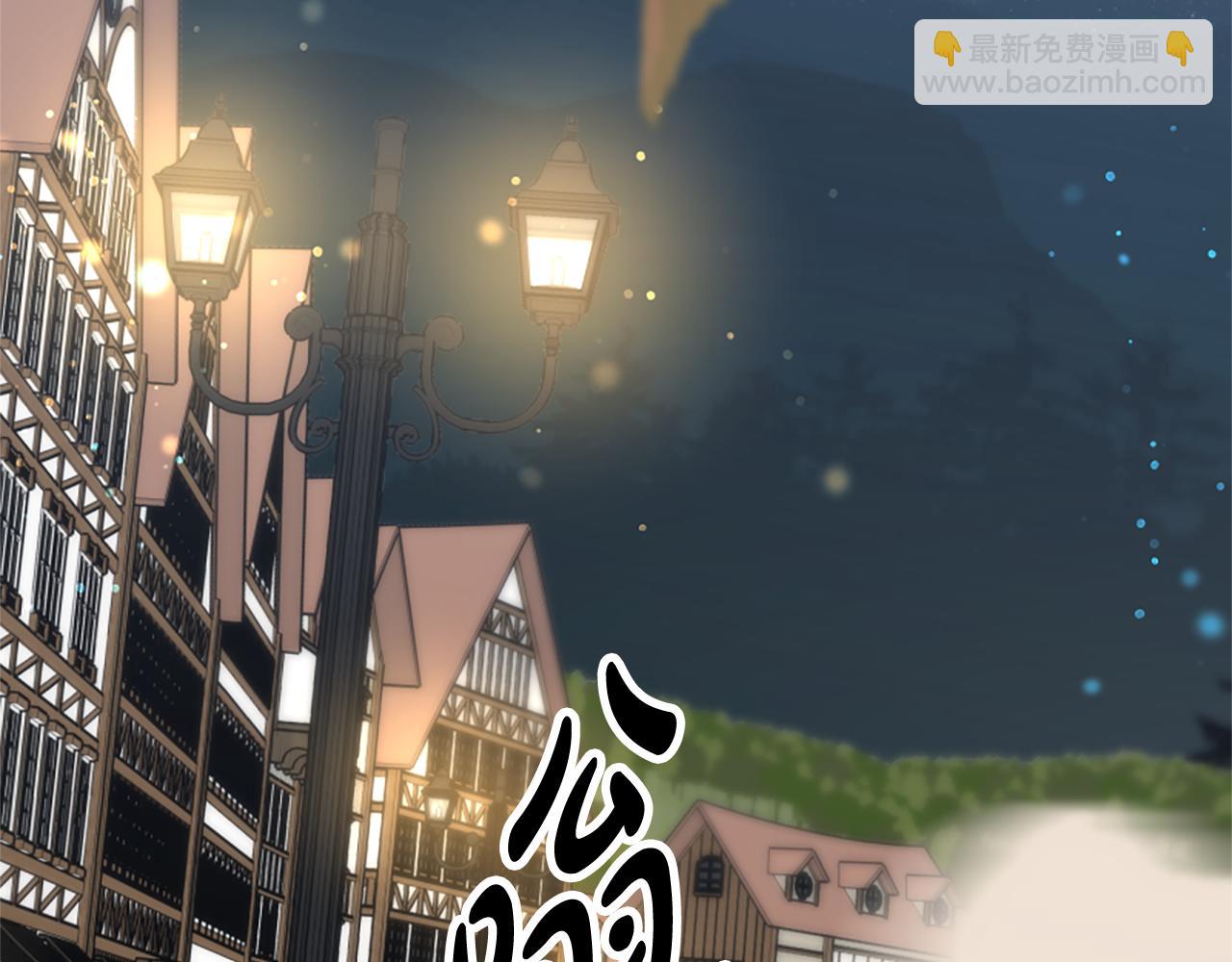 惡女靠系統收割崇拜 - 第70話 我要你除掉她(1/4) - 5