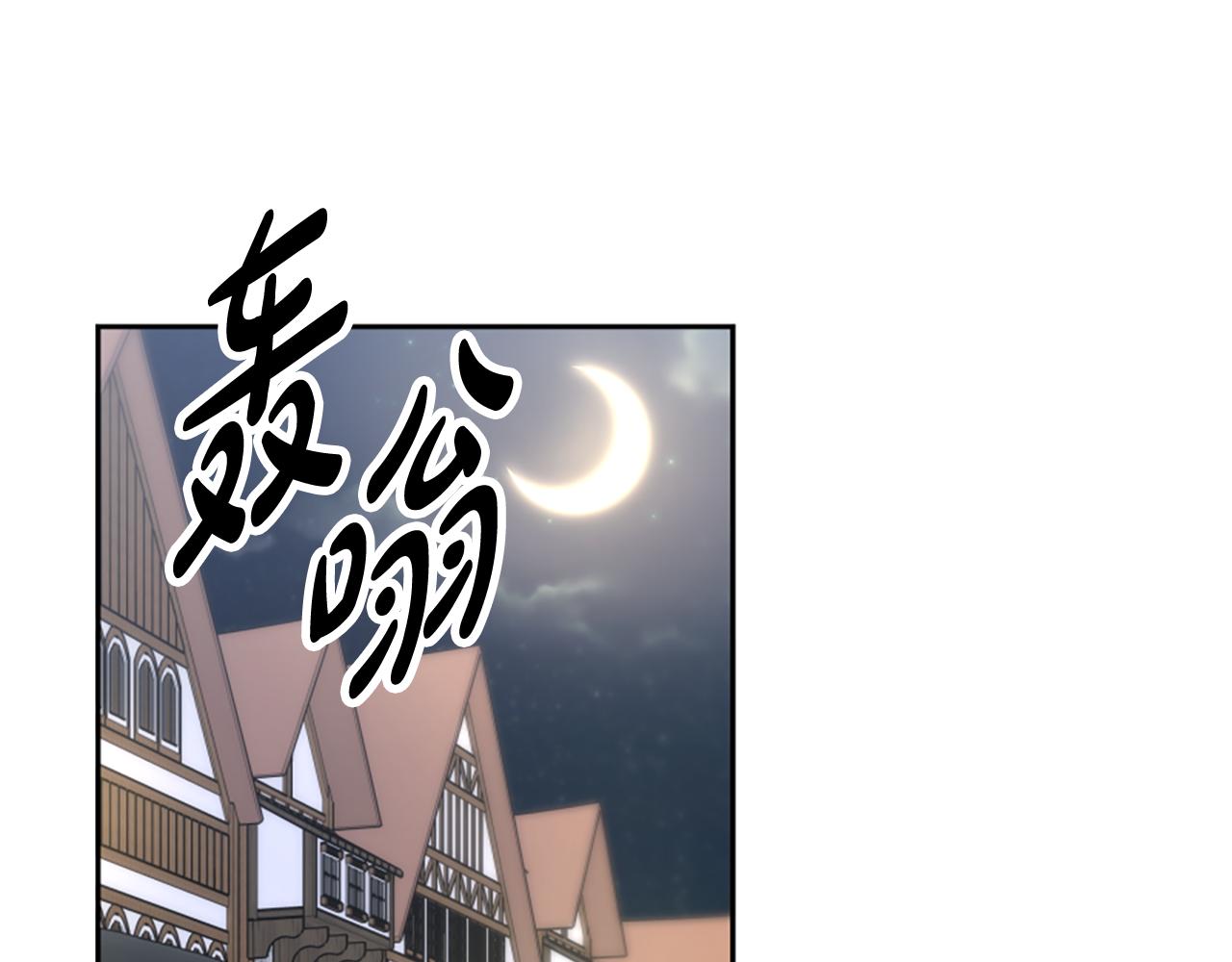 惡女靠系統收割崇拜 - 第70話 我要你除掉她(1/4) - 7