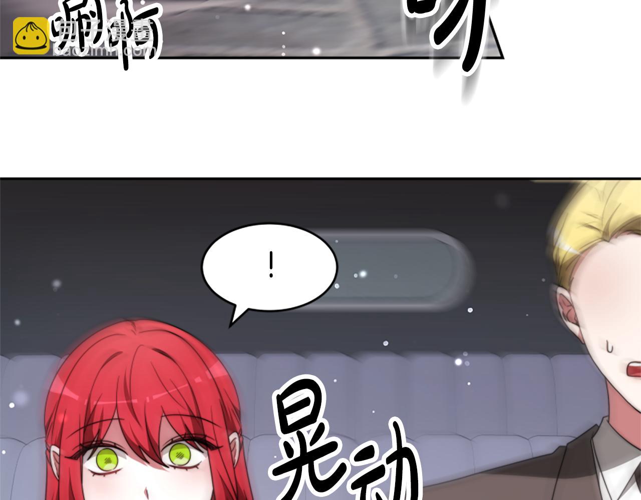 惡女靠系統收割崇拜 - 第70話 我要你除掉她(1/4) - 6