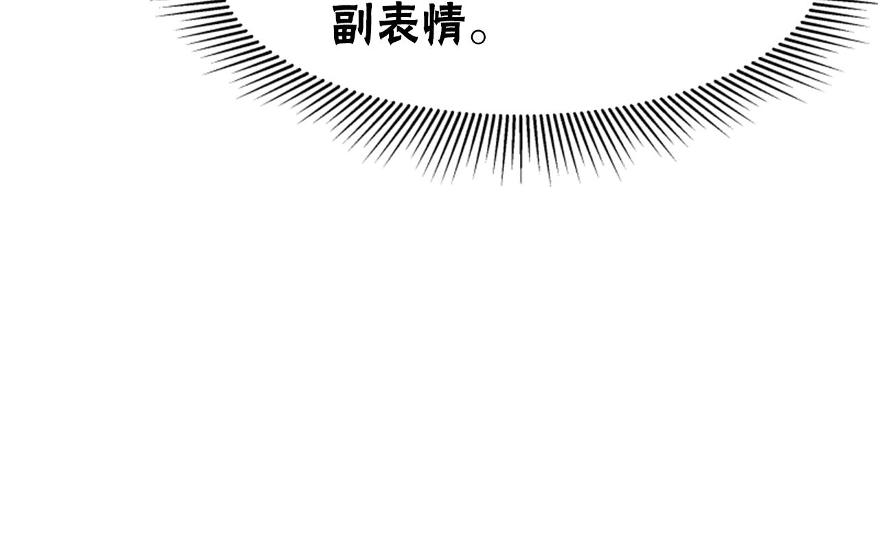 惡女靠系統收割崇拜 - 第70話 我要你除掉她(2/4) - 8