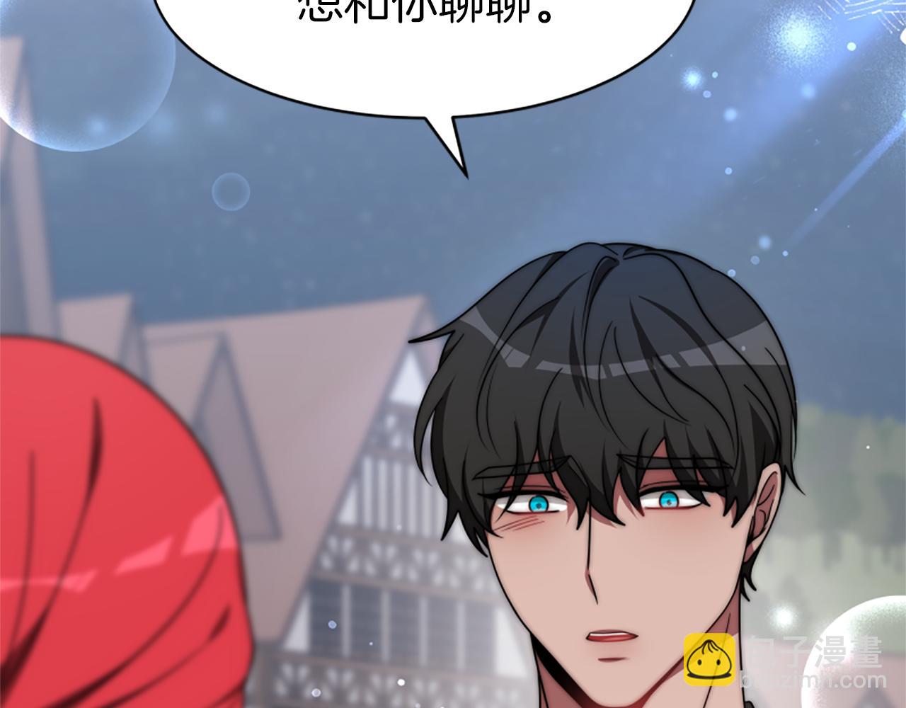 惡女靠系統收割崇拜 - 第70話 我要你除掉她(2/4) - 8