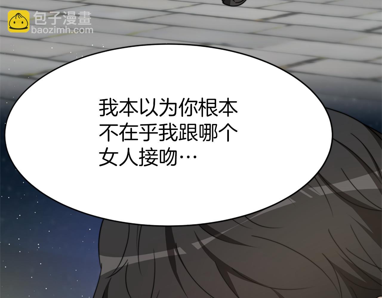 惡女靠系統收割崇拜 - 第70話 我要你除掉她(2/4) - 2