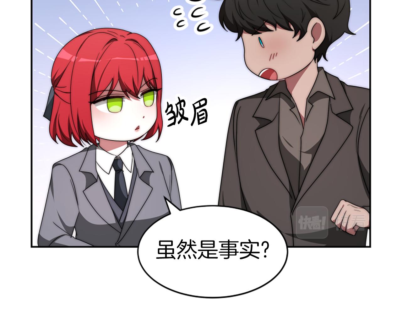 惡女靠系統收割崇拜 - 第70話 我要你除掉她(2/4) - 7