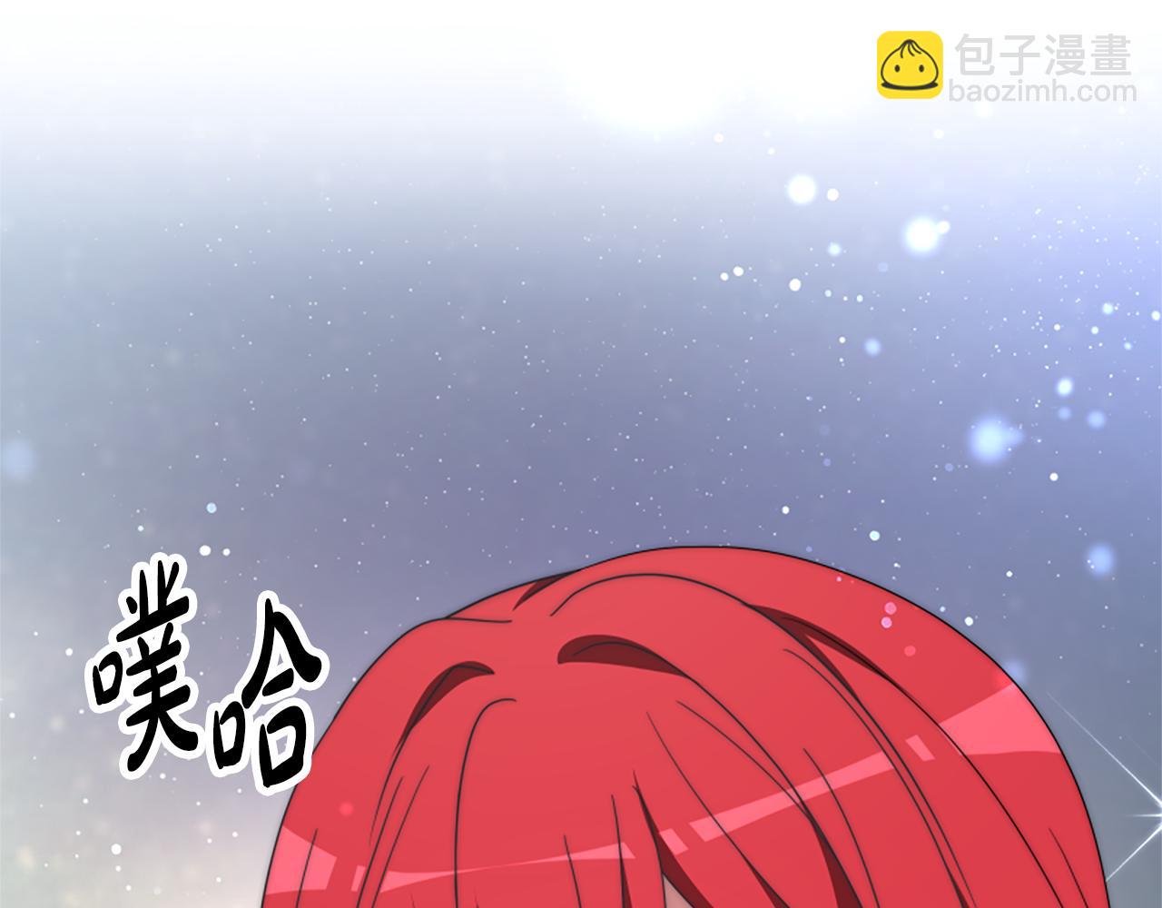 惡女靠系統收割崇拜 - 第70話 我要你除掉她(2/4) - 5