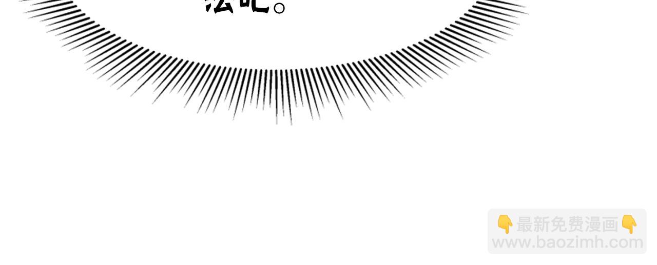 惡女靠系統收割崇拜 - 第70話 我要你除掉她(2/4) - 8