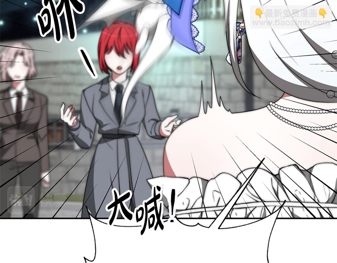 惡女靠系統收割崇拜 - 第72話 她是病毒(3/5) - 7