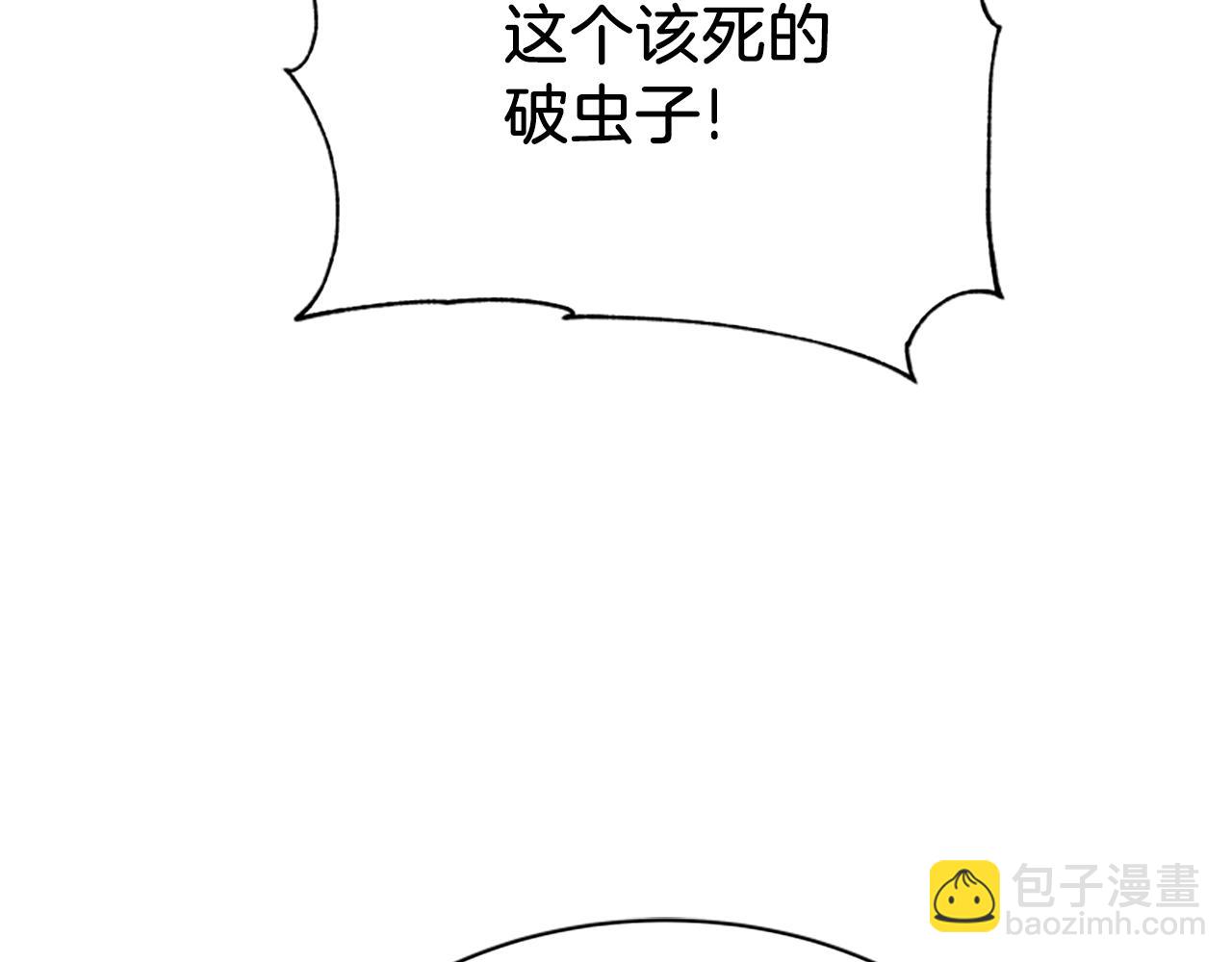 惡女靠系統收割崇拜 - 第72話 她是病毒(3/5) - 8