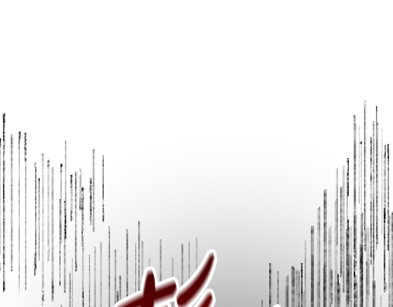 惡女靠系統收割崇拜 - 第72話 她是病毒(3/5) - 1