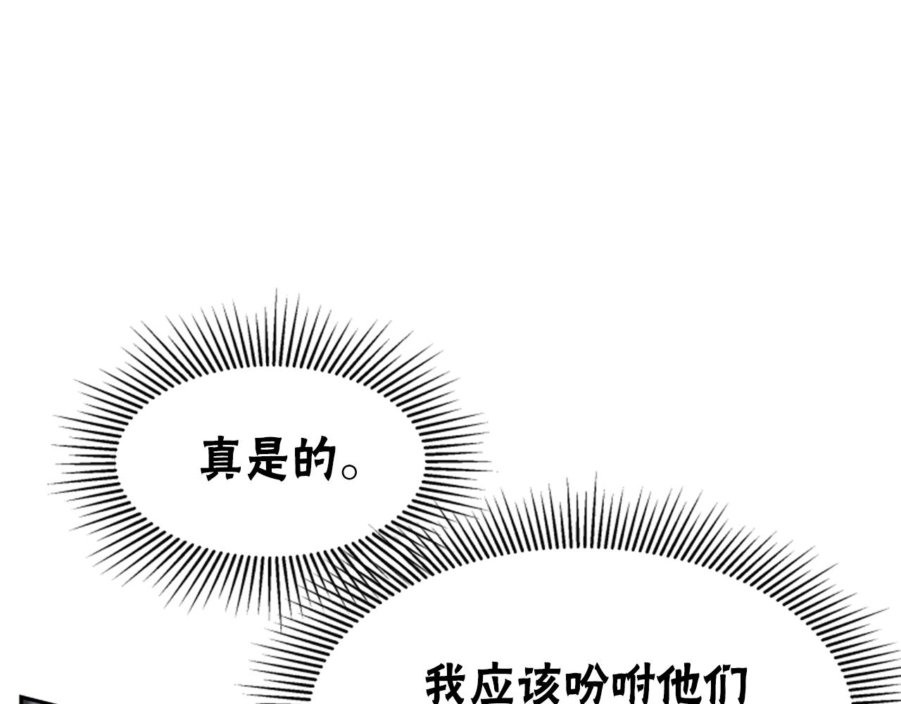 惡女靠系統收割崇拜 - 第72話 她是病毒(1/5) - 4