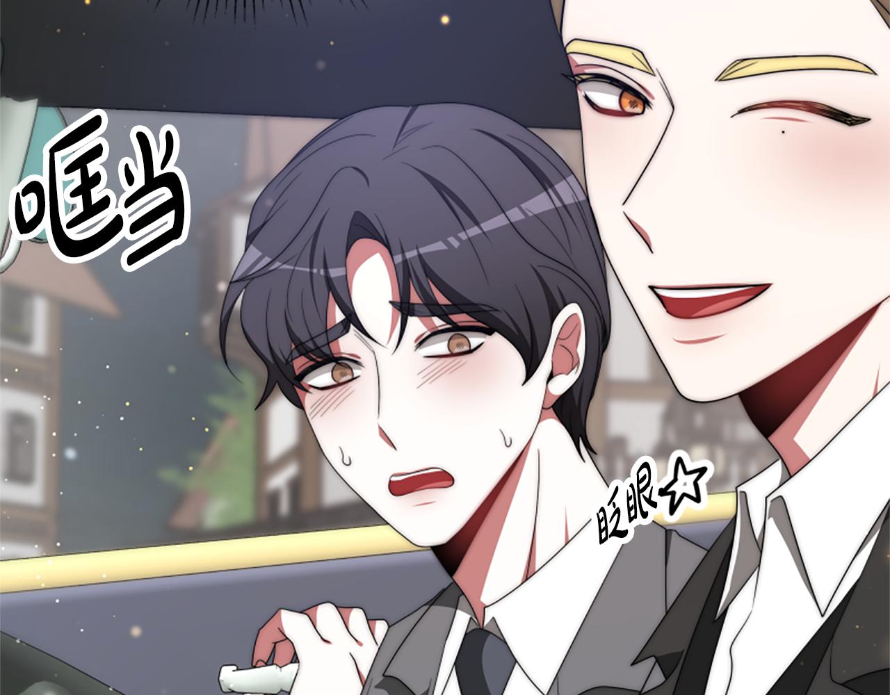 惡女靠系統收割崇拜 - 第72話 她是病毒(3/5) - 1