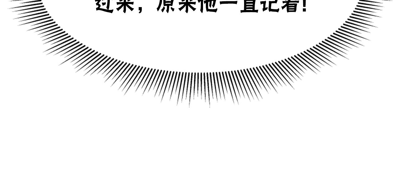 惡女靠系統收割崇拜 - 第72話 她是病毒(3/5) - 7