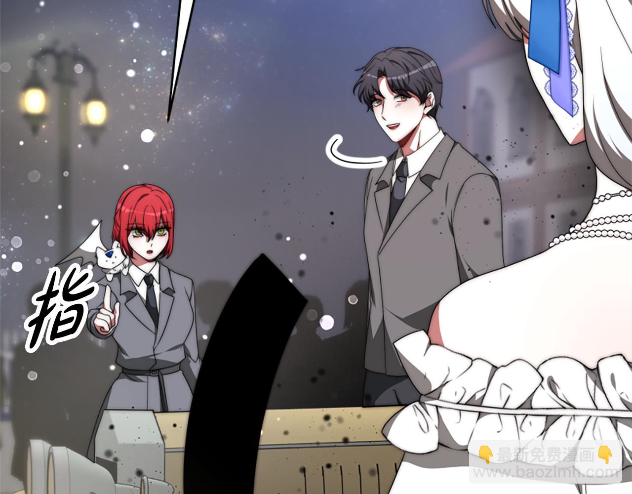 惡女靠系統收割崇拜 - 第72話 她是病毒(3/5) - 4