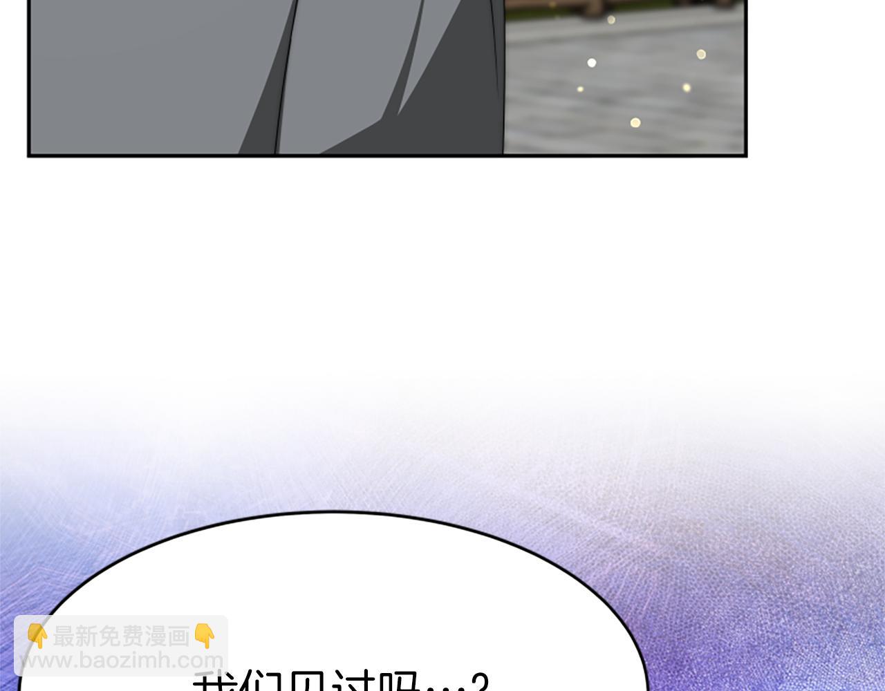 惡女靠系統收割崇拜 - 第72話 她是病毒(3/5) - 8