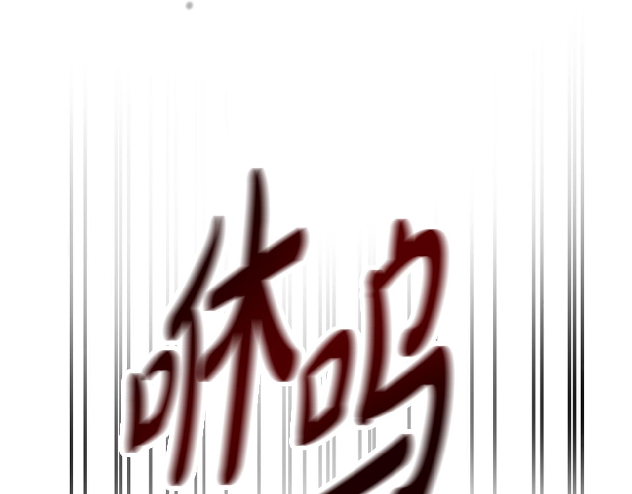 惡女靠系統收割崇拜 - 第72話 她是病毒(3/5) - 7