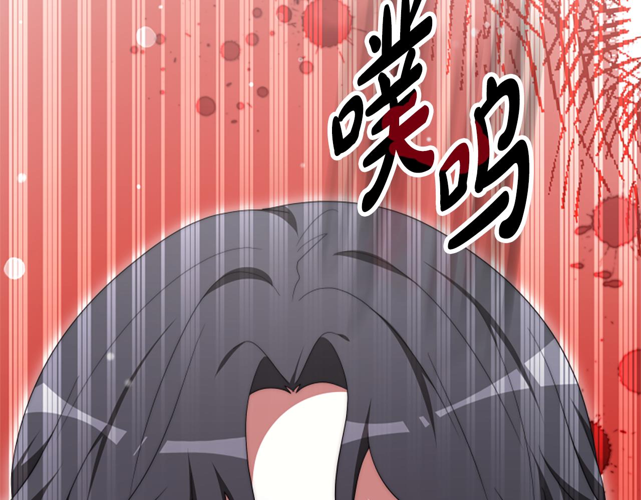 惡女靠系統收割崇拜 - 第72話 她是病毒(3/5) - 1