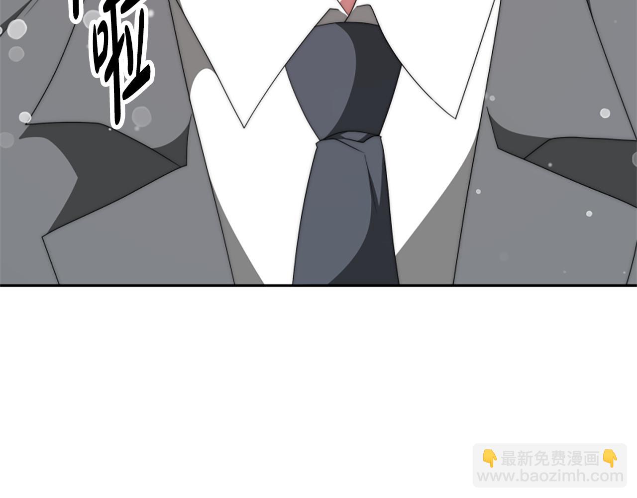 惡女靠系統收割崇拜 - 第72話 她是病毒(3/5) - 3