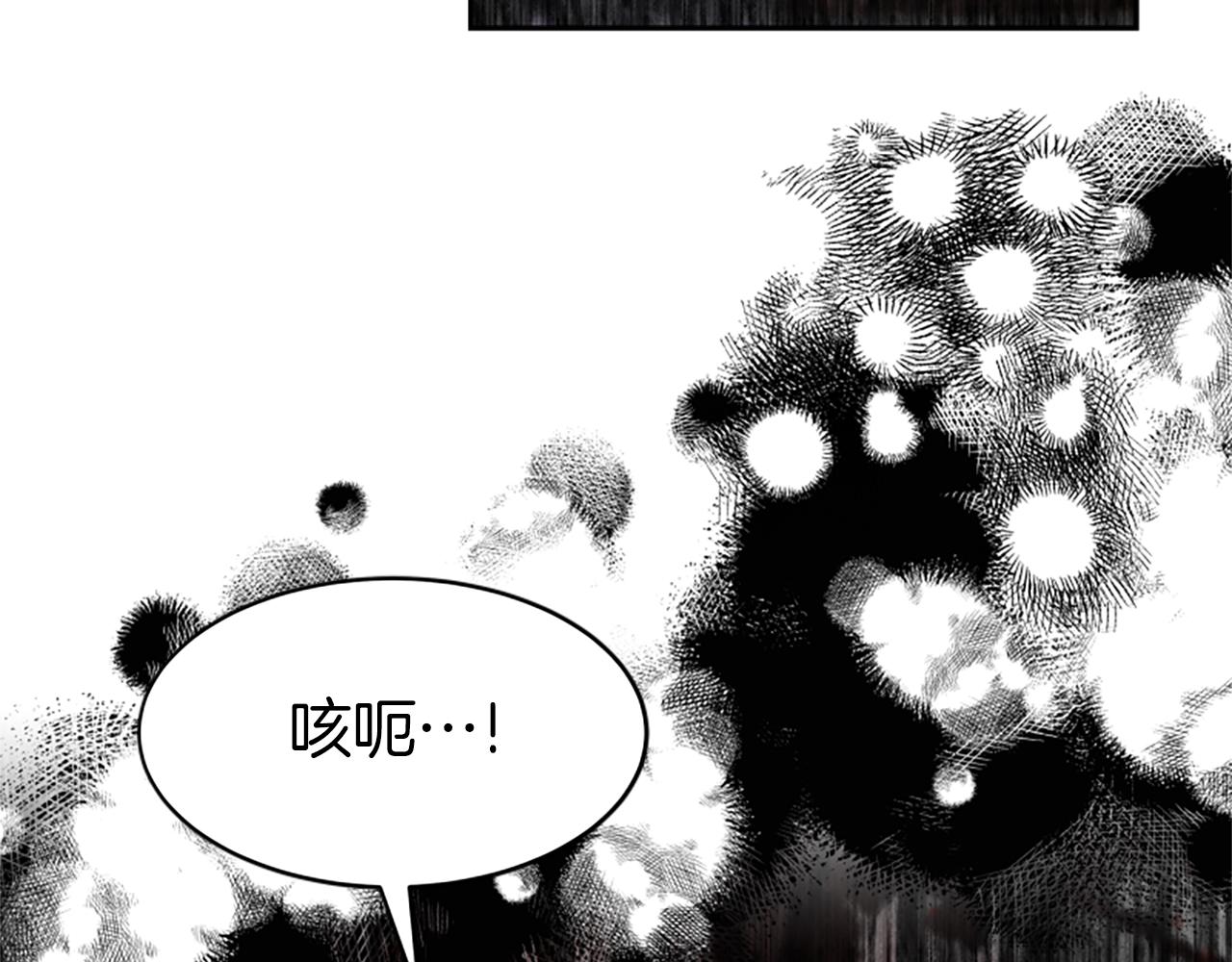 惡女靠系統收割崇拜 - 第72話 她是病毒(4/5) - 5