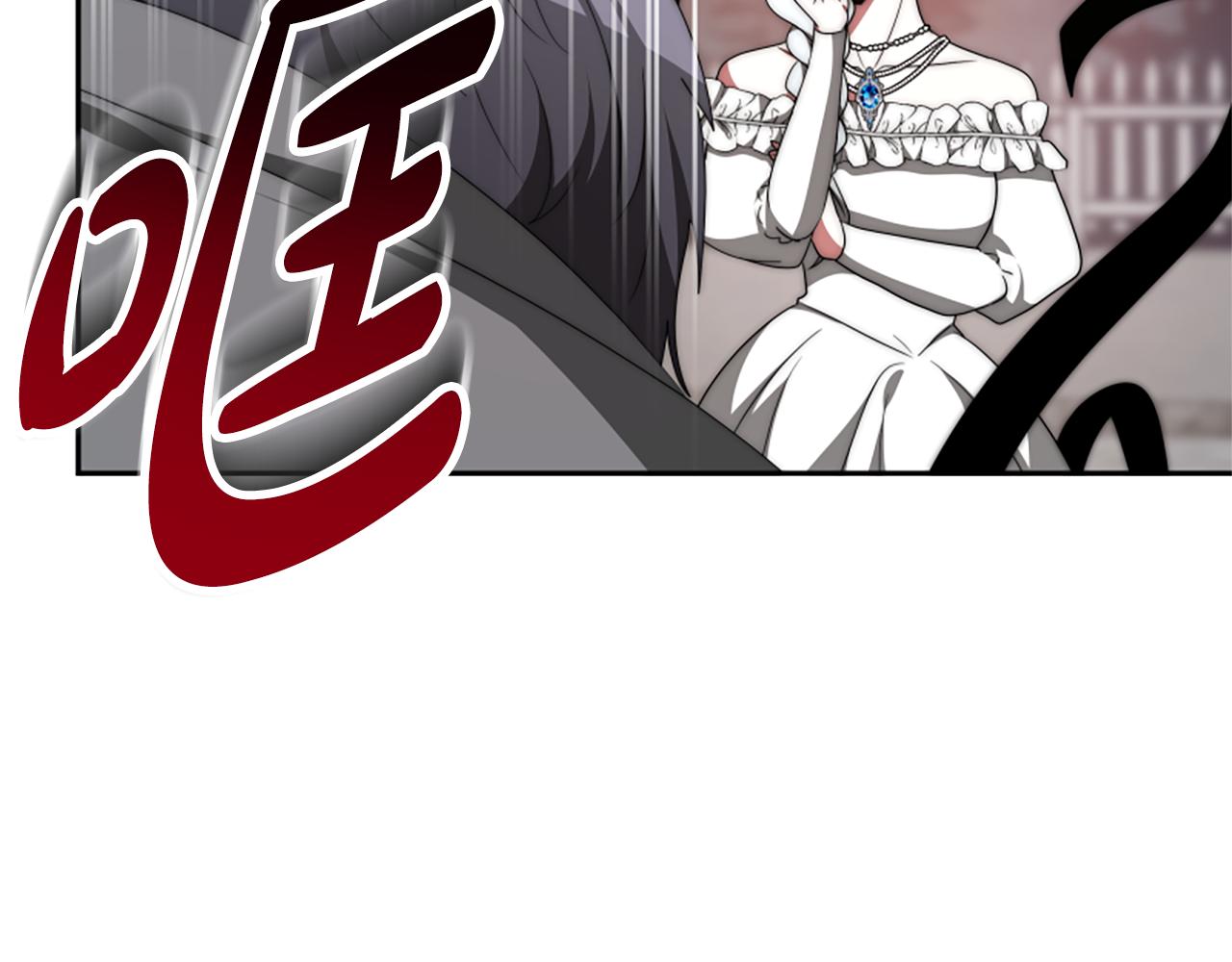 惡女靠系統收割崇拜 - 第72話 她是病毒(4/5) - 1