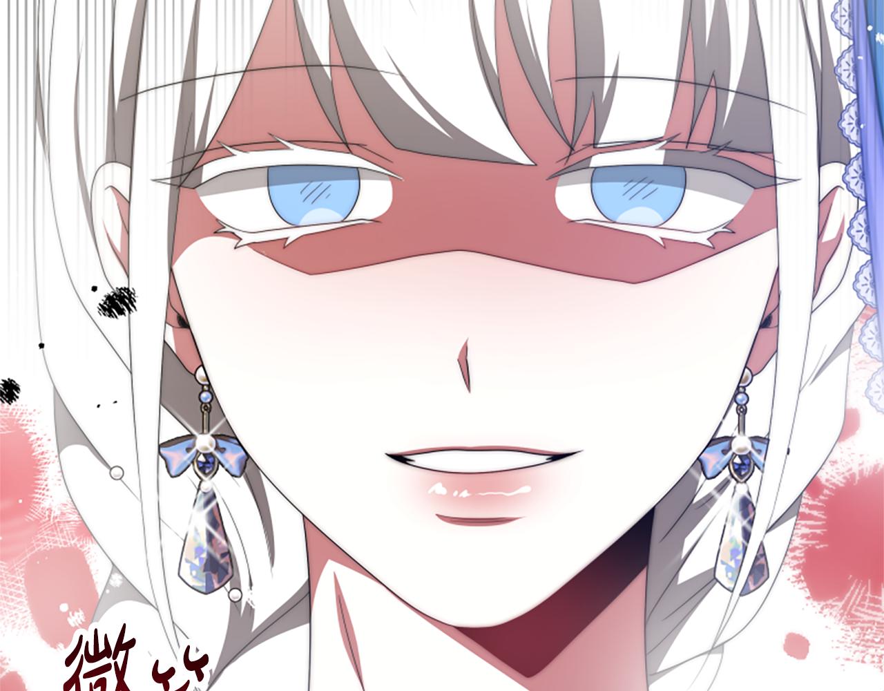 惡女靠系統收割崇拜 - 第72話 她是病毒(4/5) - 3