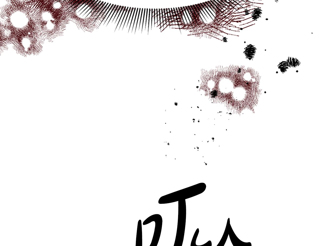 惡女靠系統收割崇拜 - 第72話 她是病毒(4/5) - 8