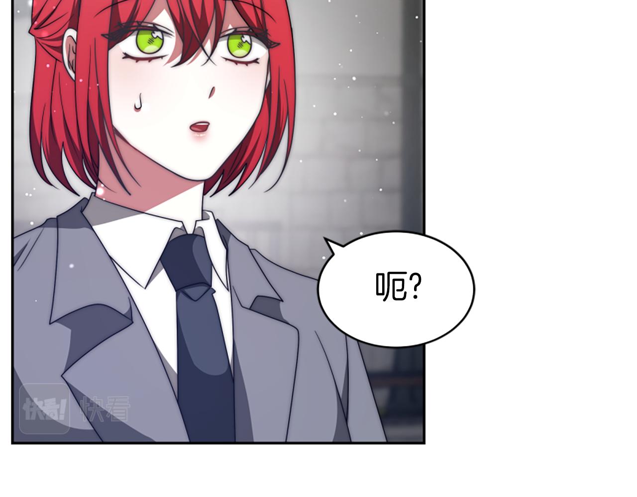 惡女靠系統收割崇拜 - 第72話 她是病毒(4/5) - 2