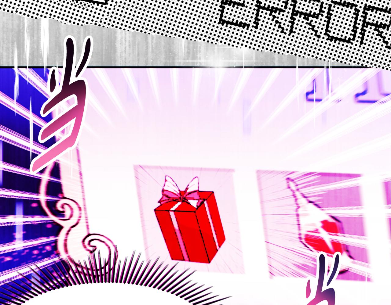 惡女靠系統收割崇拜 - 第72話 她是病毒(4/5) - 8