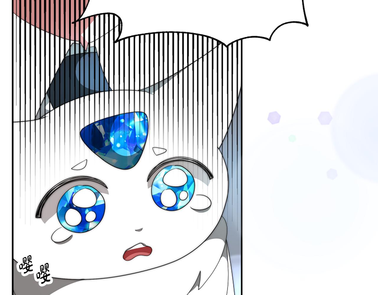 惡女靠系統收割崇拜 - 第72話 她是病毒(4/5) - 5