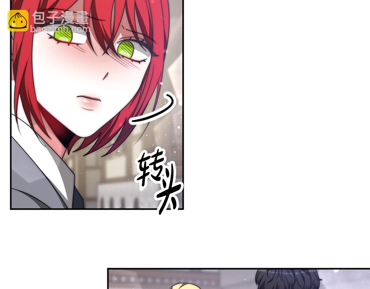 惡女靠系統收割崇拜 - 第72話 她是病毒(5/5) - 3