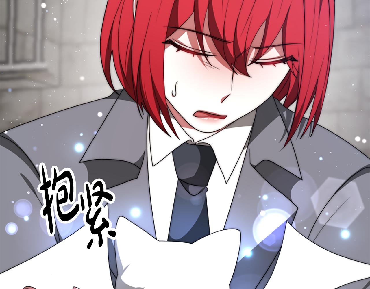 惡女靠系統收割崇拜 - 第72話 她是病毒(5/5) - 6