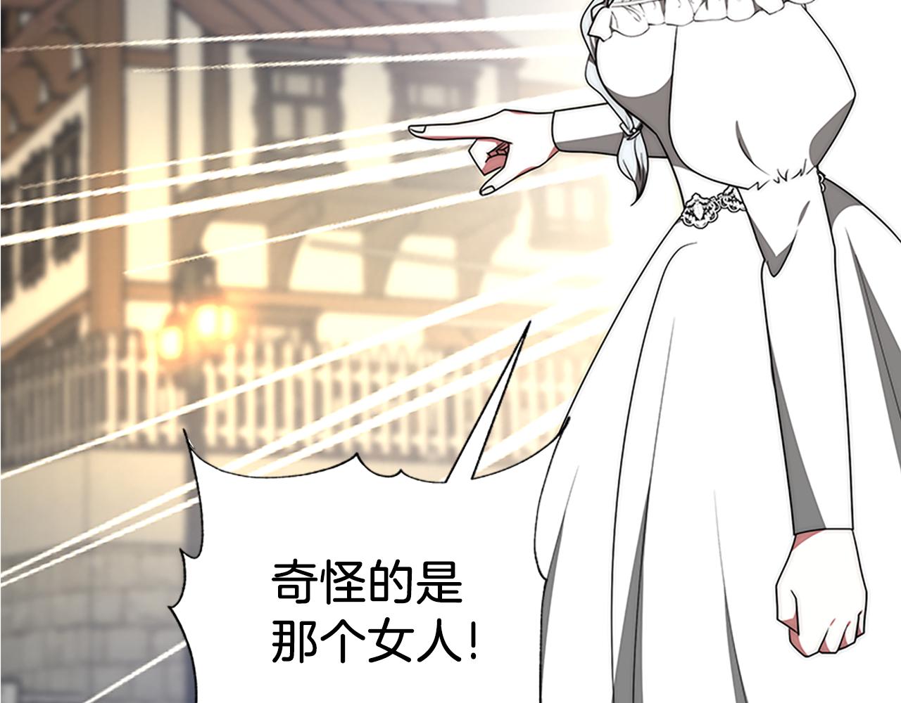 惡女靠系統收割崇拜 - 第72話 她是病毒(5/5) - 6