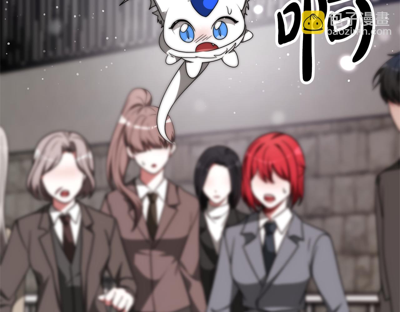 惡女靠系統收割崇拜 - 第72話 她是病毒(1/5) - 3